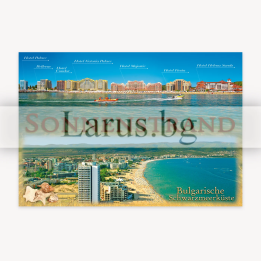 Пощенска картичка Слънчев Бряг 1-SB-0716