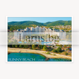 Пощенска картичка Слънчев Бряг - Club Hotel Riu Helios Paradise (1-SB-0779)