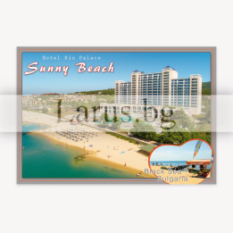 Пощенска картичка Слънчев бряг - Хотел Riu Palace