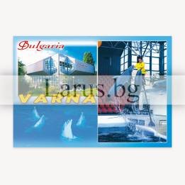 Пощенска картичка Варна - Делфинариум | 1-VN-0022