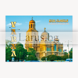 Пощенска картичка Варна - Катедралата (1-VN-0061)
