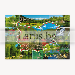 Пощенска картичка Велинград - Клептуза | 1-VE-0004