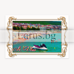 Пощенска картичка Св. Влас | Летни картички