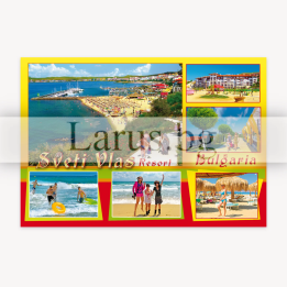 Пощенска картичка Св. Влас - Летен сувенир от България