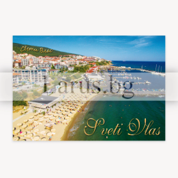 Пощенска картичка Св. Влас | Летни сувенири