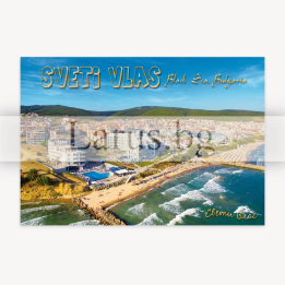 Пощенска картичка Св. Влас - Летен сувенир