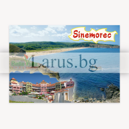 Пощенска картичка Синеморец - Летен спомен от Черноморието