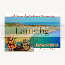 Пощенска картичка Синеморец - 1-SI-0011