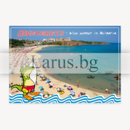 Пощенска картичка Синеморец - Лятна морска картичка