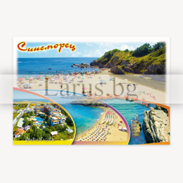 Пощенска картичка Синеморец - Сувенир от България