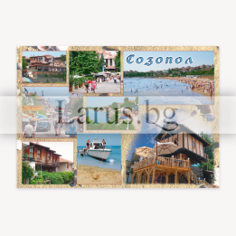 Пощенска картичка Созопол - Летен спомен