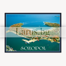 Пощенска картичка Созопол - Изглед от Черноморието