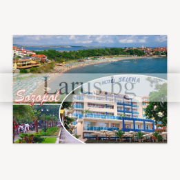 Пощенска картичка Созопол - Хотел Селена | 1-SZ-0073