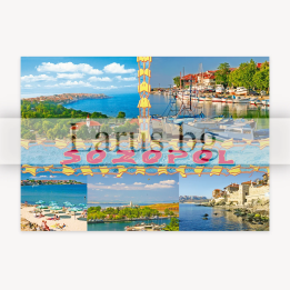 Пощенска картичка Созопол - Летни спомени