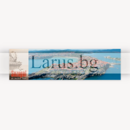 Пощенска картичка Созопол - Панорама 1-SZ-0139