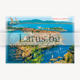 Пощенска картичка Созопол - Сувенир от Черноморието