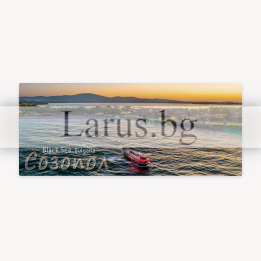 Магнитен сувенир Созопол - Сувенири от Черноморието