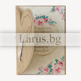 Сватбена картичка „В сърцето на любовта“ - 1-PD-0676