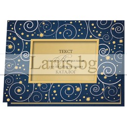 Коледна картичка ZD-0490 със златисти елементи