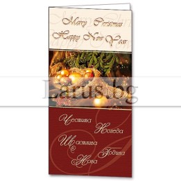 Зимна двойна картичка 0585 1-ZD-0585