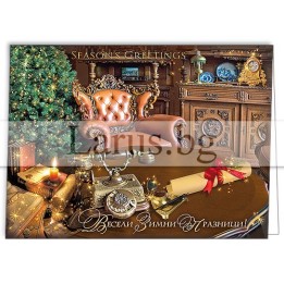 Коледна двойна картичка с винтидж дизайн 1-ZD-0927