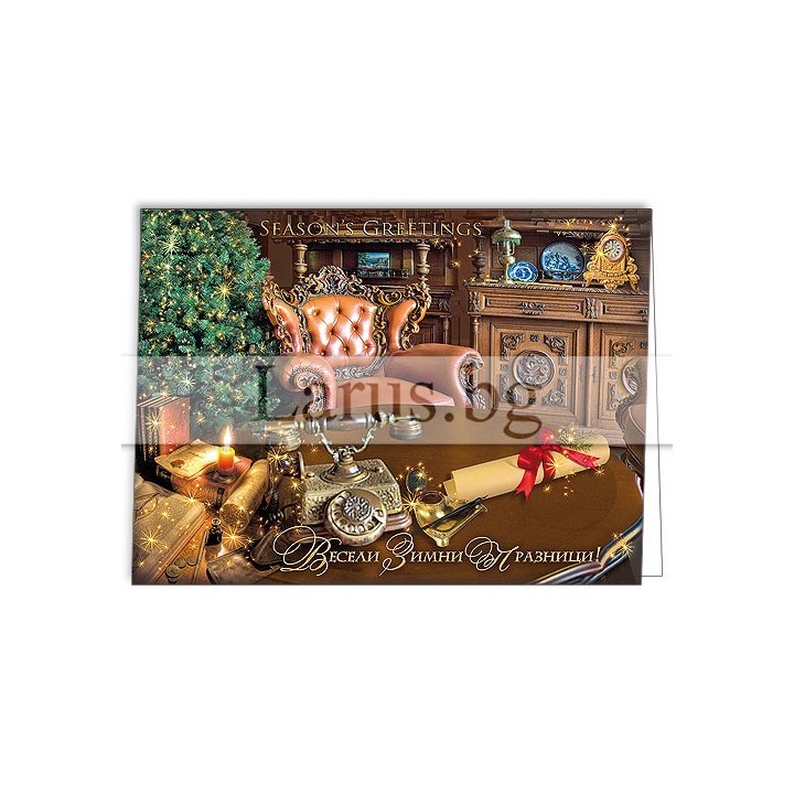 Коледна двойна картичка с винтидж дизайн 1-ZD-0927