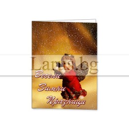 Зимна мини картичка 0100 1-ZM-0100