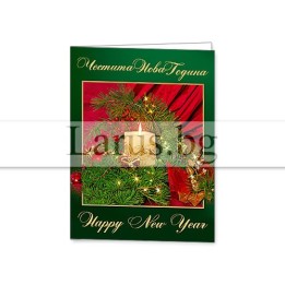 Зимна мини картичка 0129 1-ZM-0129