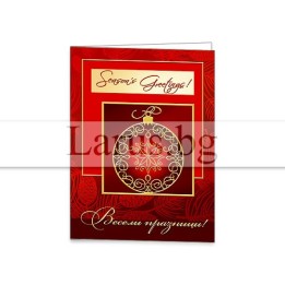 Зимна мини картичка 0133 1-ZM-0133