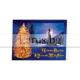 Зимна мини картичка 1-ZM-0135 с коледен дизайн