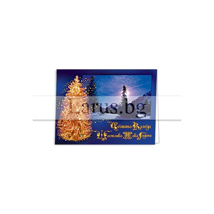 Зимна мини картичка 1-ZM-0135 с коледен дизайн