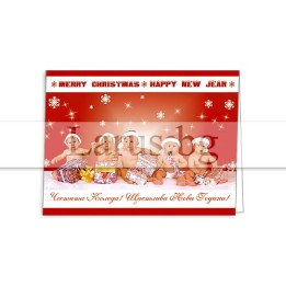 Коледна мини картичка с бебета 0138 - 1-ZM-0138