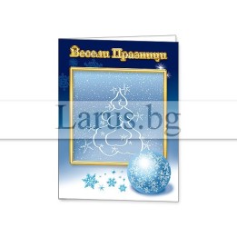 Зимна мини картичка 0141 1-ZM-0141