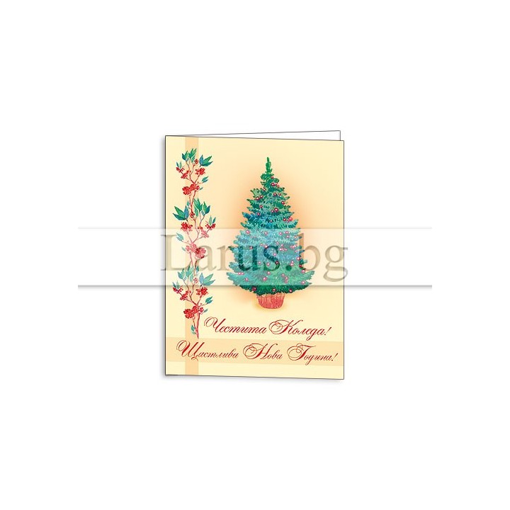 Зимна мини картичка 0143 1-ZM-0143