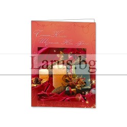 Зимна двойна картичка 0147 1-ZM-0147