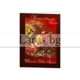 Зимна мини картичка 0149 1-ZM-0149