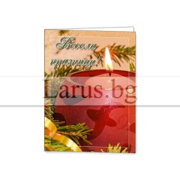 Зимна мини картичка 0150 1-ZM-0150