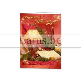 Зимна мини картичка 0156 1-ZM-0156