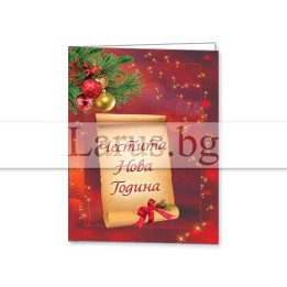 Зимна мини картичка 0159 1-ZM-0159