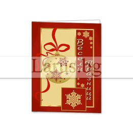 Зимна мини картичка 0165 1-ZM-0165