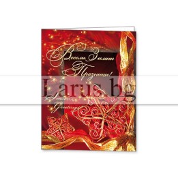 Зимна мини картичка 0170 1-ZM-0170