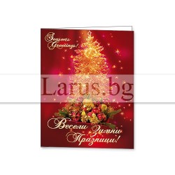 Зимна мини картичка 0171 1-ZM-0171