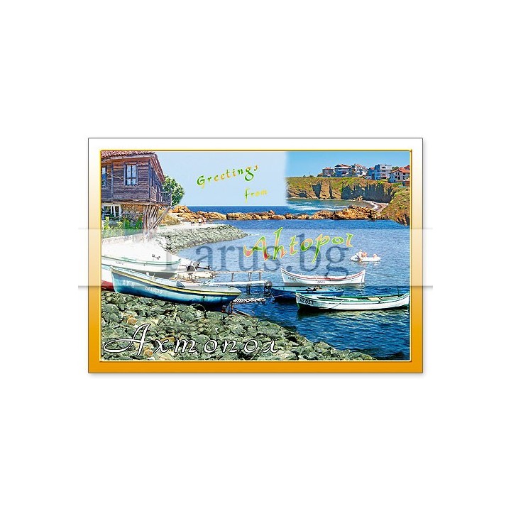 Пощенска картичка Ахтопол - 1-AH-0006