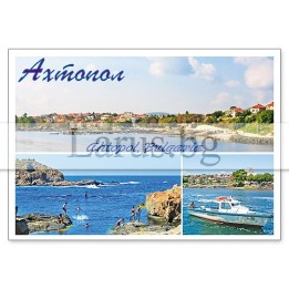 Пощенска картичка Ахтопол 1-AH-0008