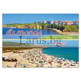 Пощенска картичка Ахтопол 1-AH-0014