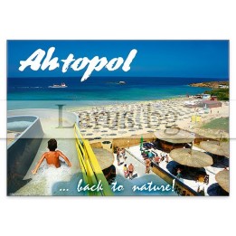 Пощенска картичка Ахтопол 1-AH-0017