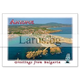 Пощенска картичка Ахтопол 1-AH-0020