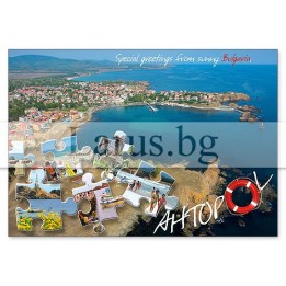 Пощенска картичка Ахтопол 1-AH-0021