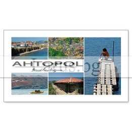 Пощенска картичка Ахтопол - Сувенир от Черноморието