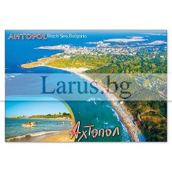 Пощенска картичка Ахтопол 1-AH-0026